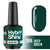 Mini Vernis Semi Permanent UV/LED « BACK TO NATURE » HSS 8ml