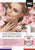 NOUVEAU POSTER MONOPHASE CREAM